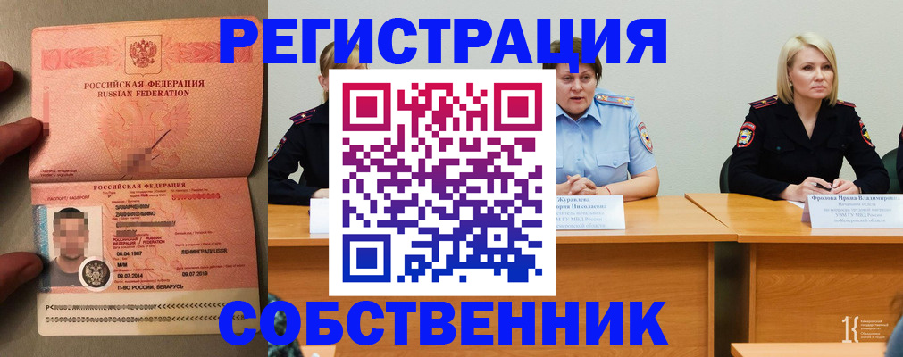 пропишу в квартире в Мантурово